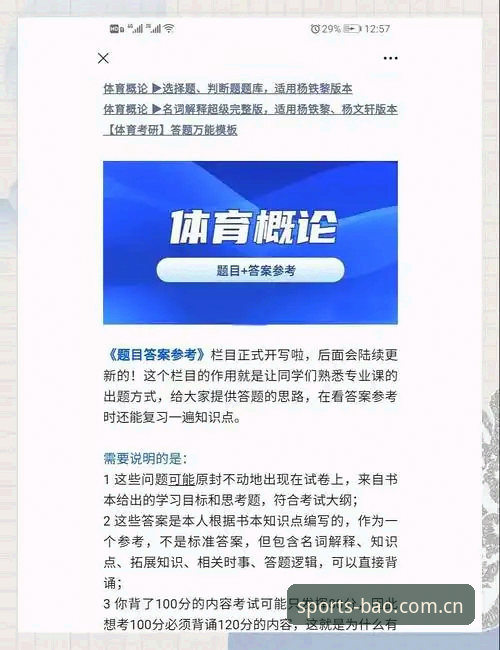 BAO体育客户端下载下载不了怎么办 BAO体育客户端下载下载不了怎么办?全面解析与解决方案