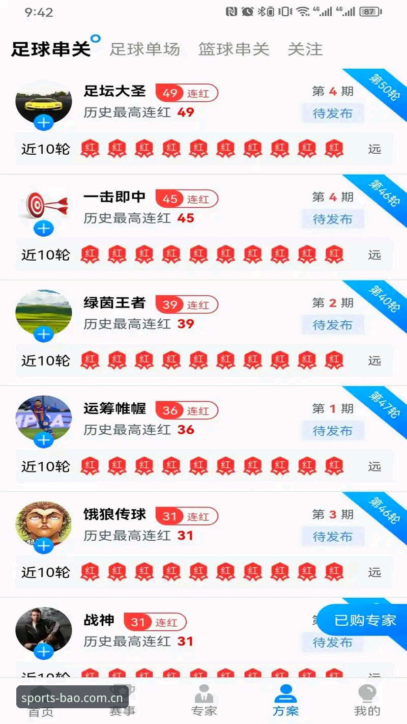 博澳体育娱乐平台到底怎么样？一位老用户的使用心得分享