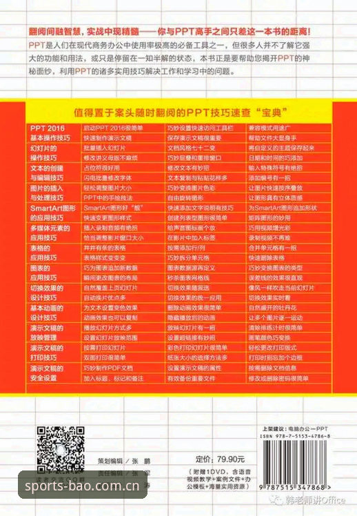 博澳体育下载安装官方下载 博澳体育官网下载安装官方完整指南:新手必备操作手册