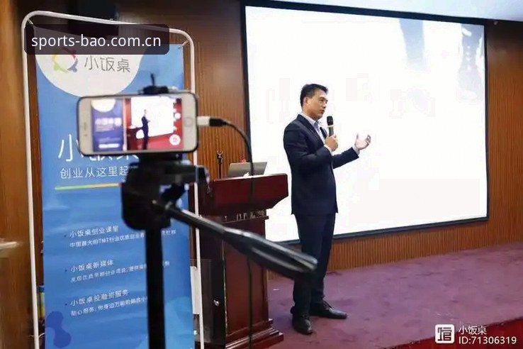 揭秘BAO体育安卓版：技术评测背后的真相与实战体验