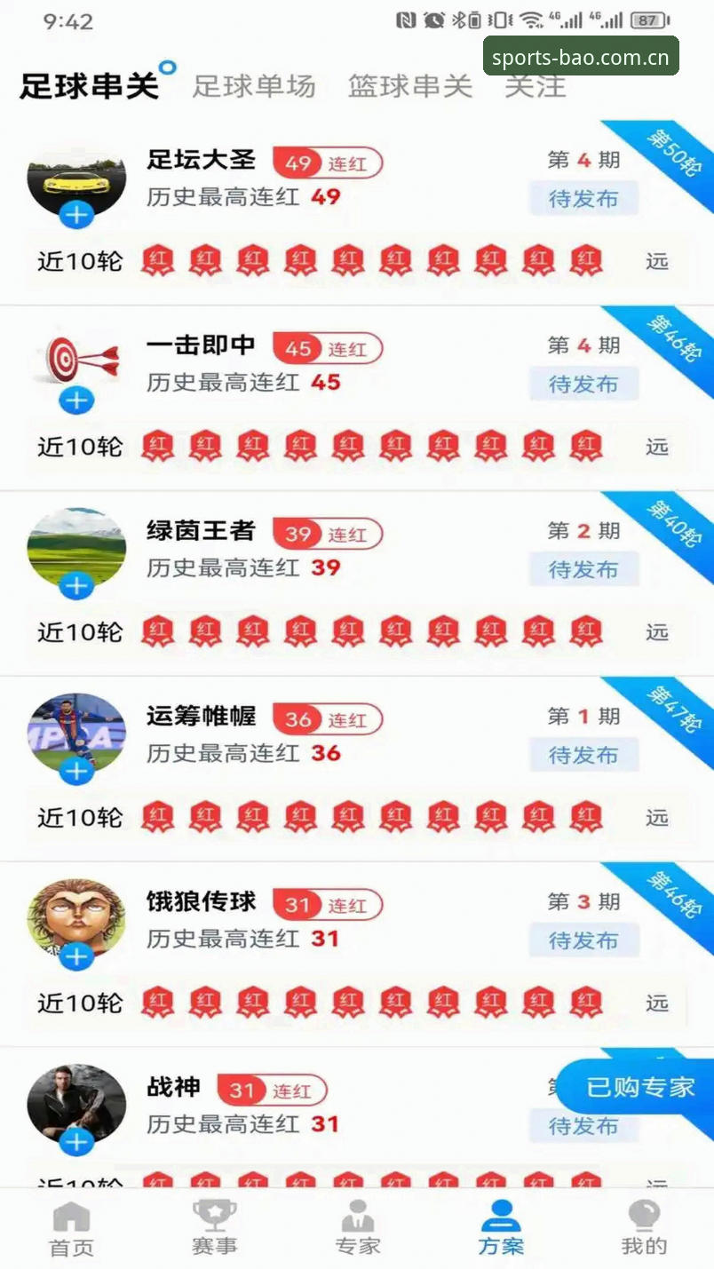 博澳体育官网正版安装全攻略：从下载到认证的实用指南