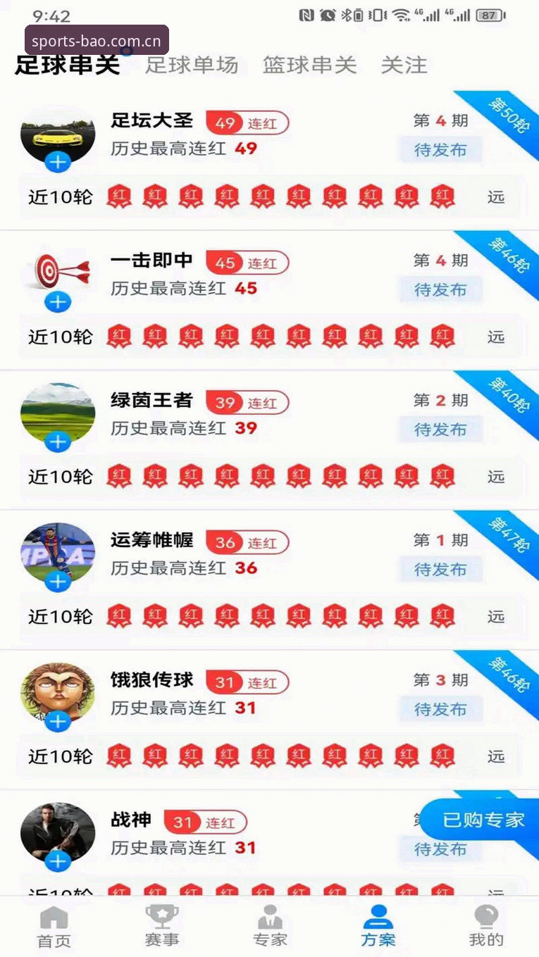 博澳体育手机下载 新手必看:博澳体育手机下载全流程实战经验分享